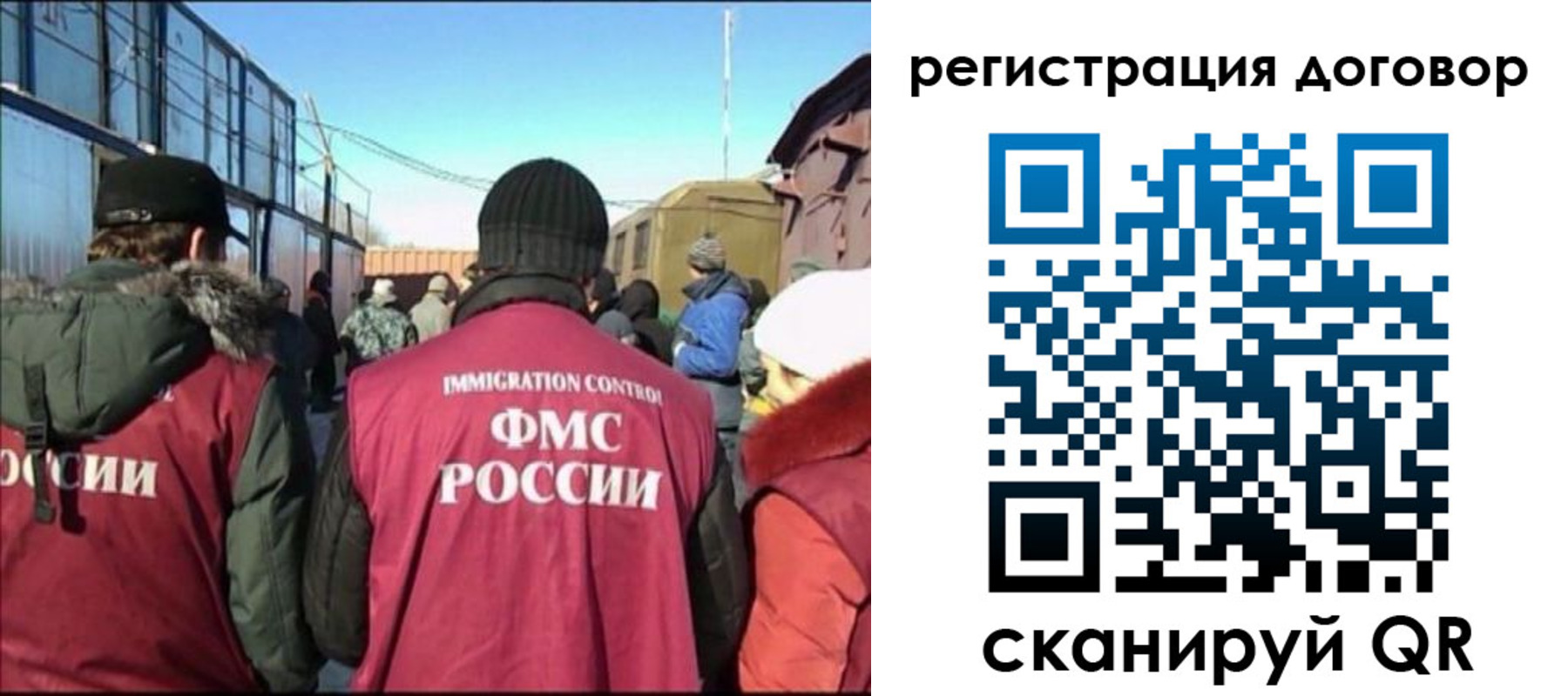 прописка поиск в Куйбышеве